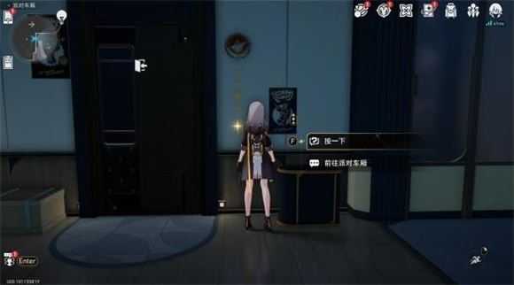 崩坏星穹铁道国际服 崩坏星穹铁道国际服