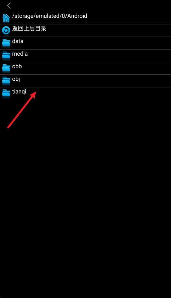 西游释厄传2 西游释厄传2