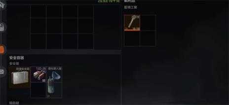 暗区突围国际服 暗区突围国际服