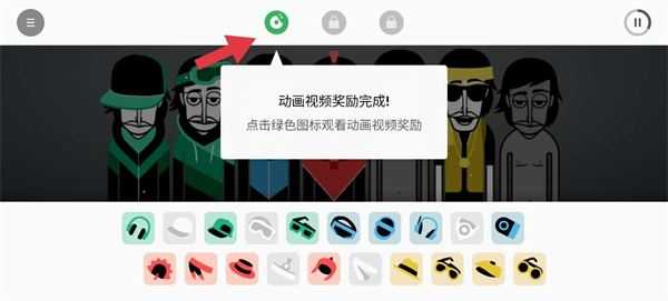 Incredibox官方正版 Incredibox官方正版