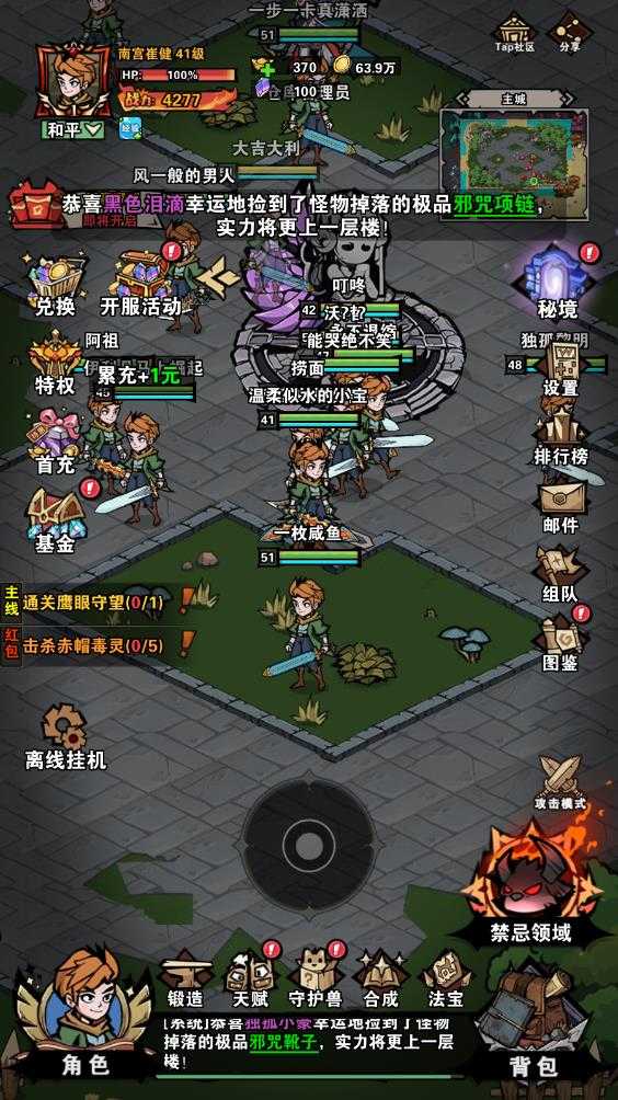 爆燃一拳修罗 爆燃一拳修罗