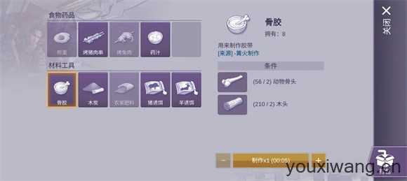 阿瑞斯病毒2 阿瑞斯病毒2