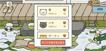 萌宅物语国际版 萌宅物语国际版