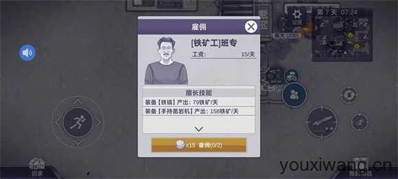 阿瑞斯病毒2 阿瑞斯病毒2