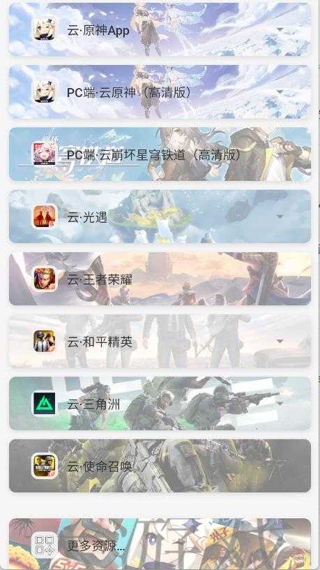 文幻玩聚云 文幻玩聚云