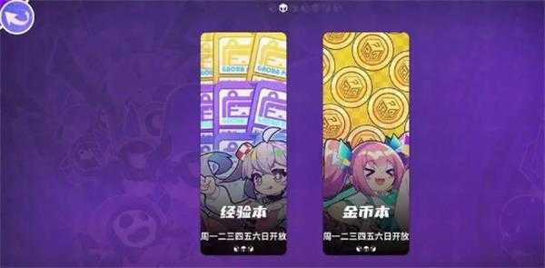 盲盒派对 盲盒派对