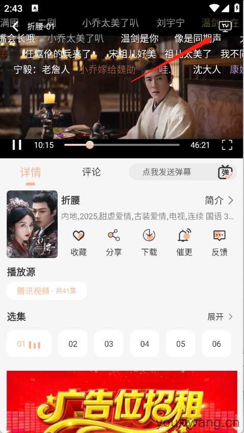 诺映TV 诺映TV