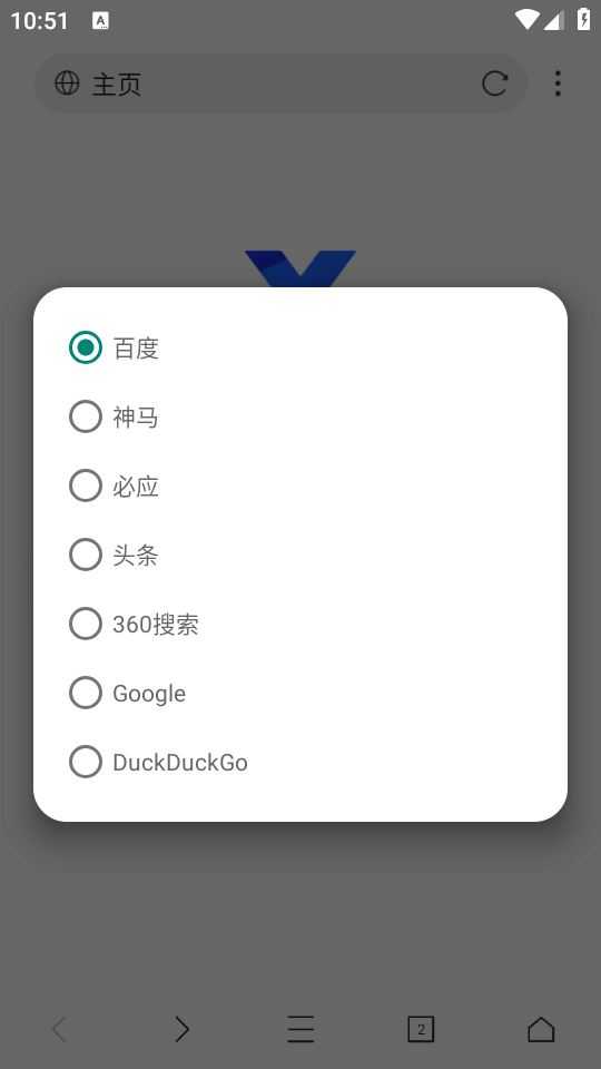 X浏览器 X浏览器