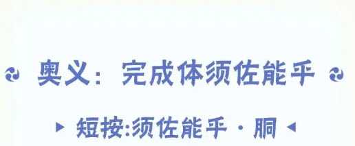 火影忍者 火影忍者