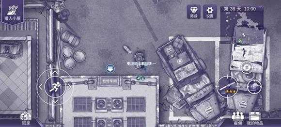 阿瑞斯病毒2官方版 阿瑞斯病毒2官方版