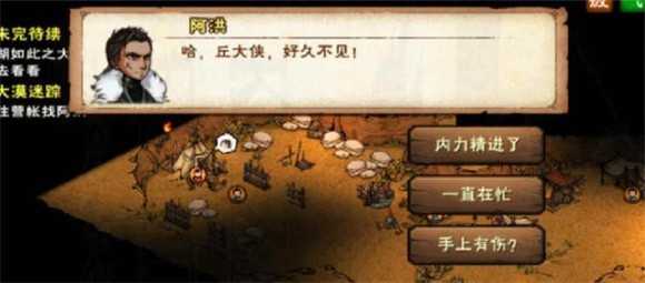 烟雨江湖 烟雨江湖