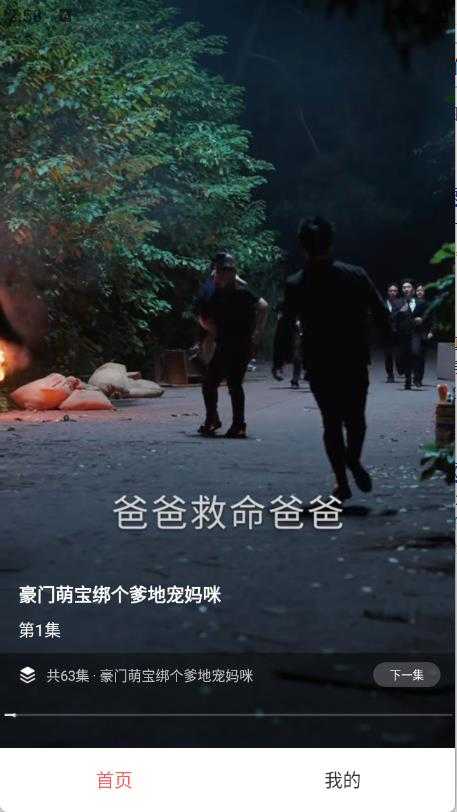 红糖免费短剧 红糖免费短剧