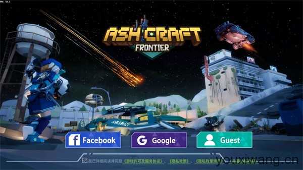 灰烬工艺边境 灰烬工艺边境
