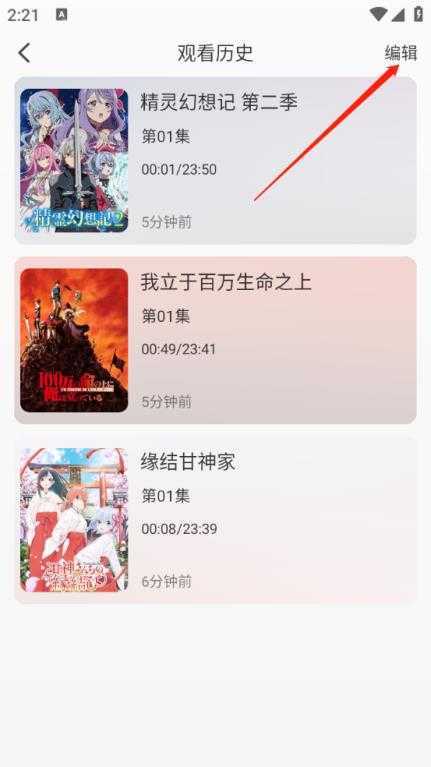 漫次元 漫次元