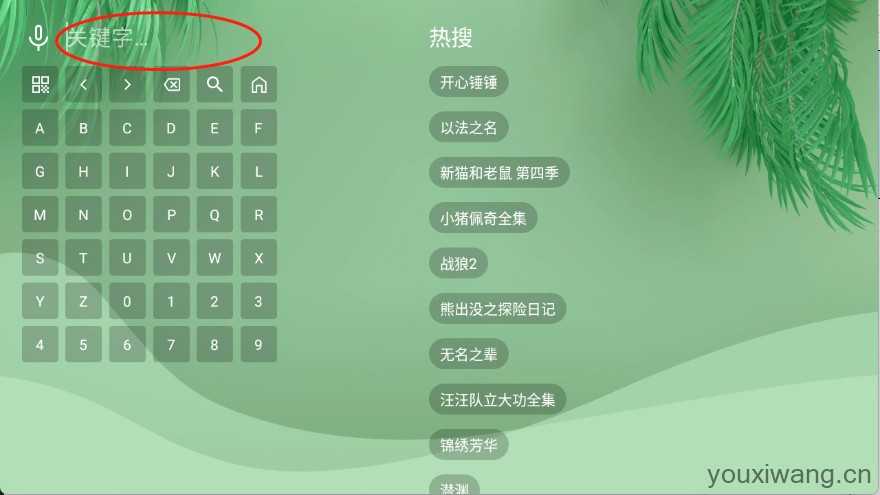 波哥影视 波哥影视