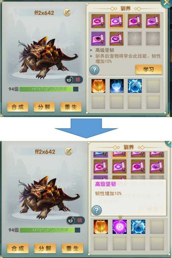 濡沫江湖 濡沫江湖