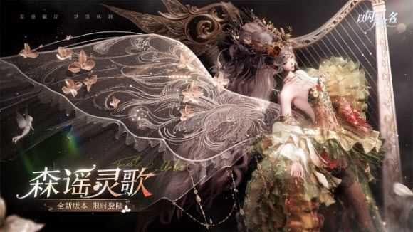 以闪亮之名 以闪亮之名