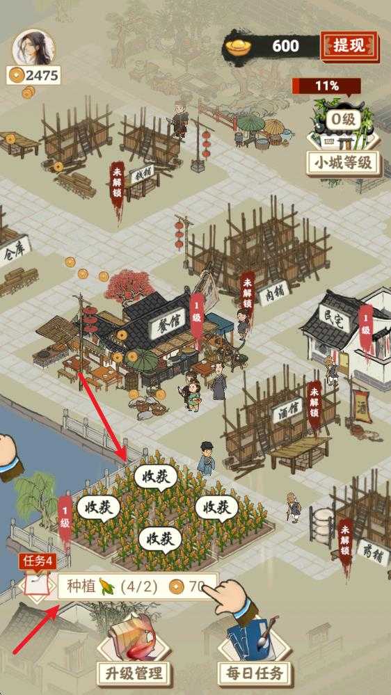 长安幸福生活 长安幸福生活