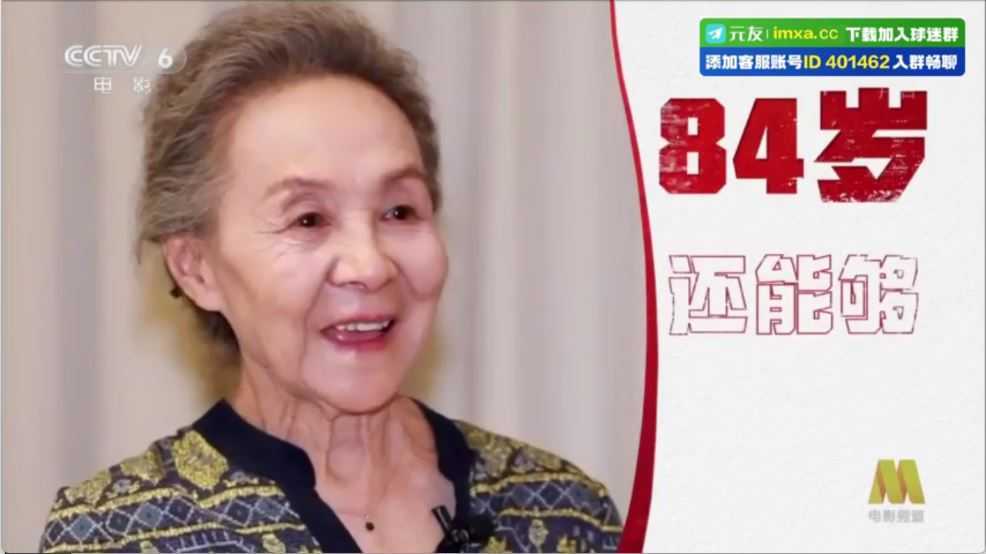 沐丰电视 沐丰电视