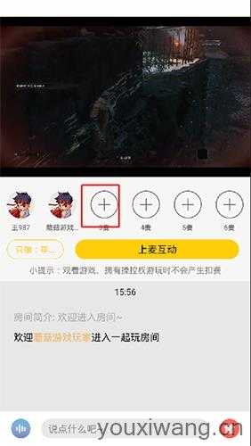 蘑菇云游 蘑菇云游