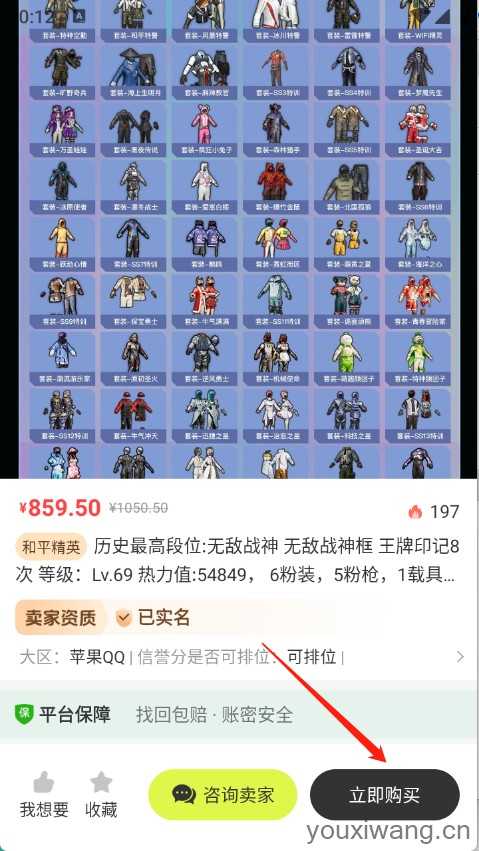 卡卡账号 卡卡账号