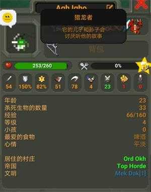 上帝模拟器最新版 上帝模拟器最新版