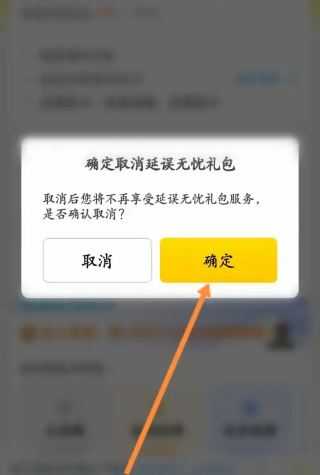 飞猪旅行 飞猪旅行