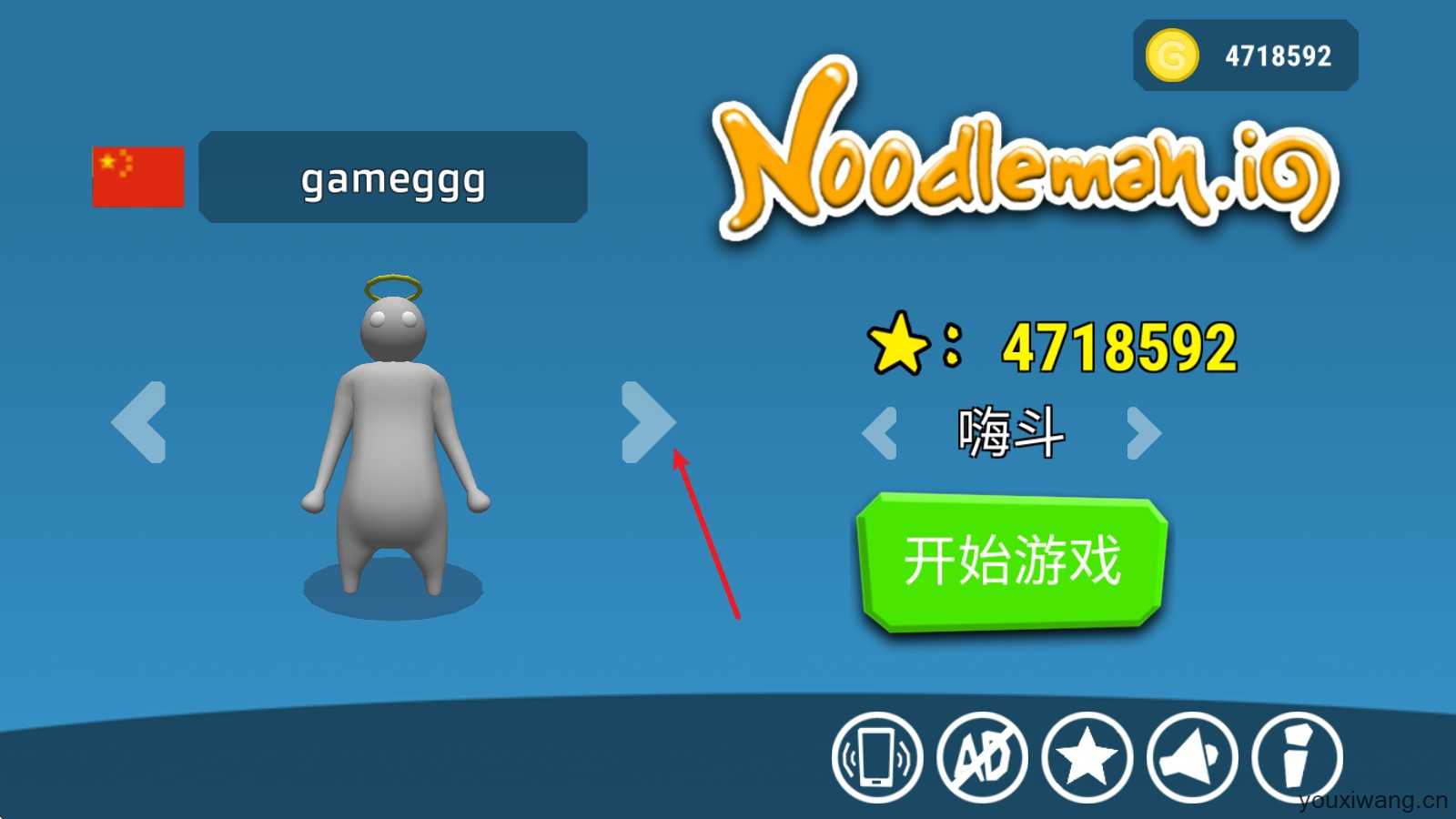 派对大乱斗 派对大乱斗