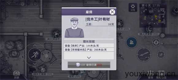 阿瑞斯病毒2 阿瑞斯病毒2
