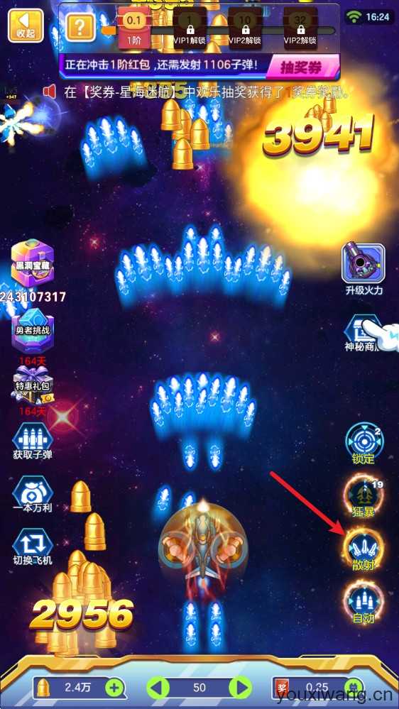 铁甲战舰 铁甲战舰