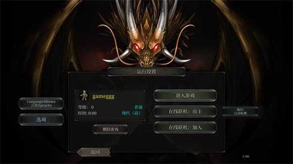 第九黎明重制版 第九黎明重制版