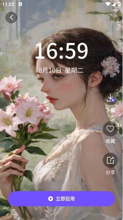 多多免费壁纸 多多免费壁纸