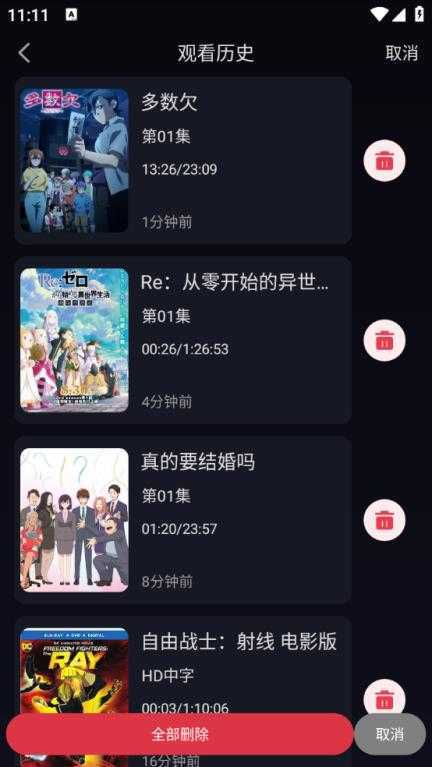 喵喵动漫 喵喵动漫