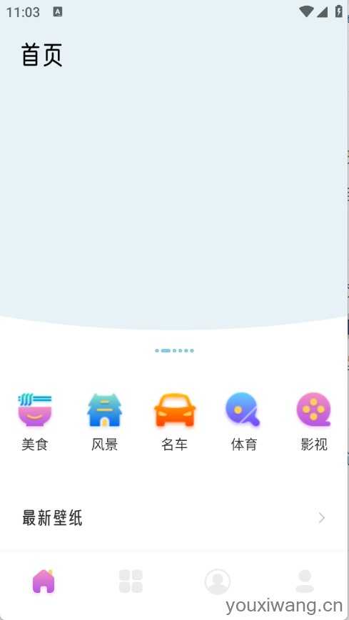 茄子漫画壁纸 茄子漫画壁纸