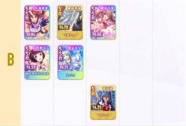 赛马娘台服 赛马娘台服