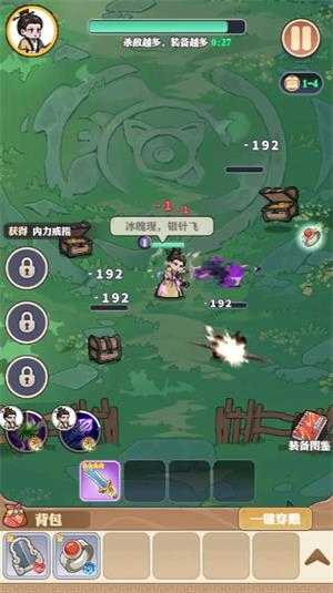 道破苍穹小游戏 道破苍穹小游戏