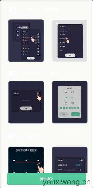 自动点击宝 自动点击宝