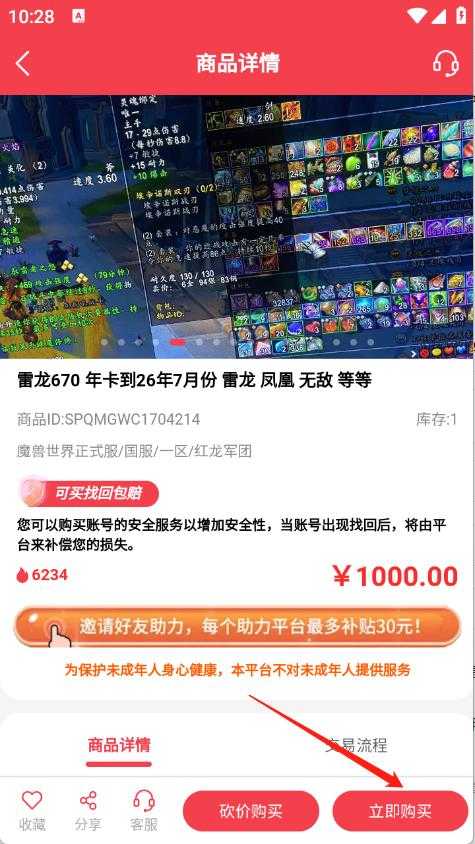 拳爪代售 拳爪代售