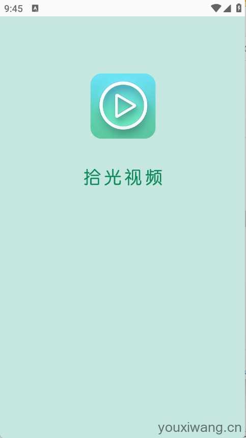 拾光视频 拾光视频