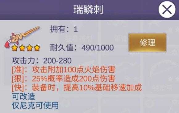 阿瑞斯病毒2官方版 阿瑞斯病毒2官方版