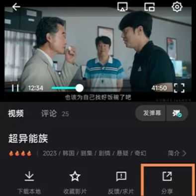 电影猎手免费最新版 电影猎手免费最新版