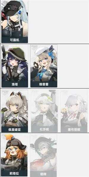 少女前线2追放国际服 少女前线2追放国际服