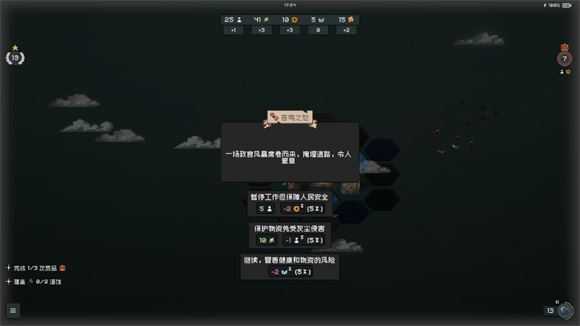 边陲遗民 边陲遗民