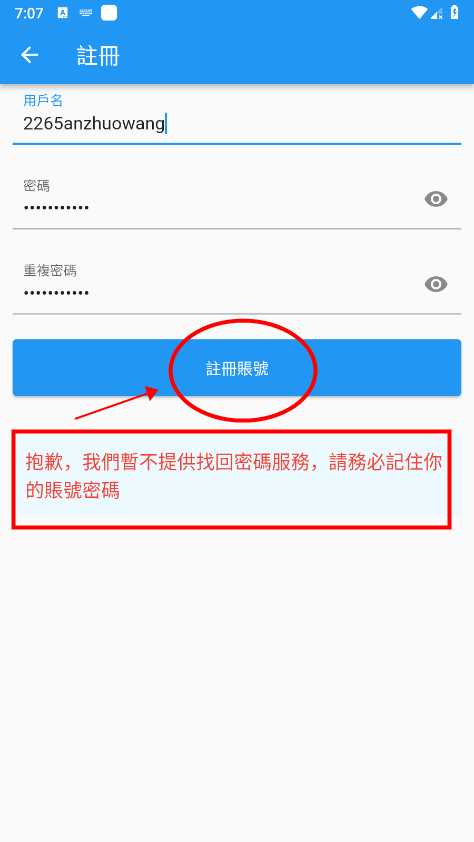 拷贝漫画app官方版 拷贝漫画app官方版