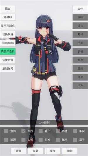 手办模特正版 手办模特正版