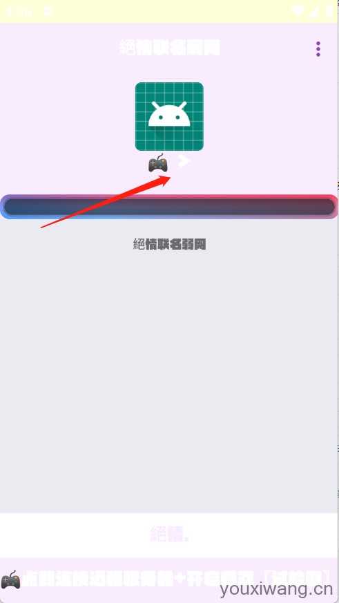 绝情联名弱网 绝情联名弱网