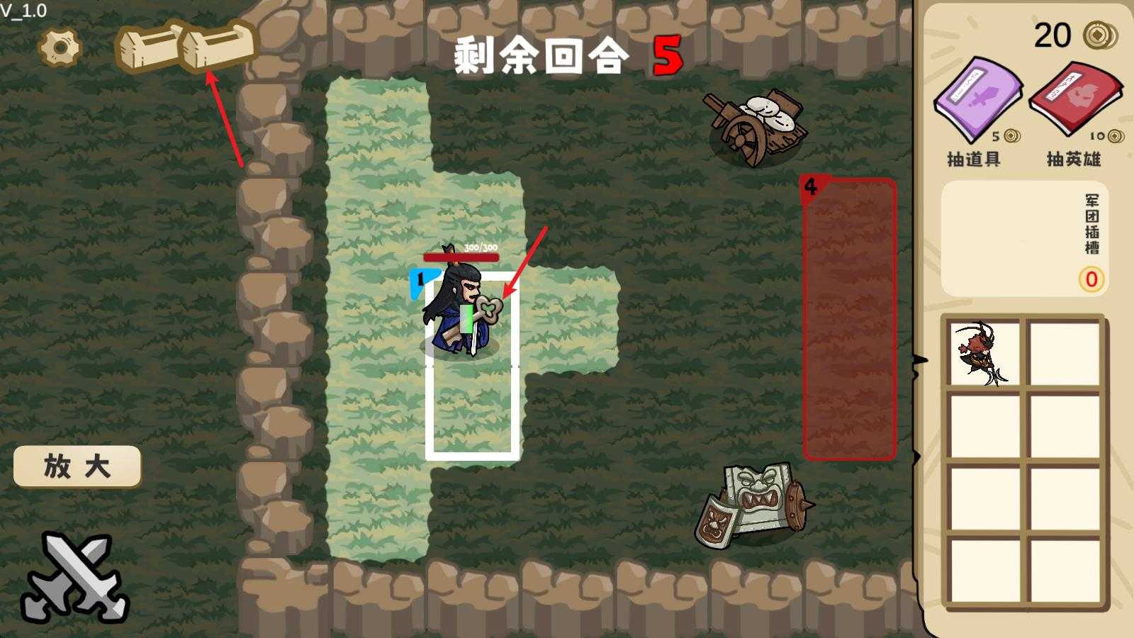 这还能是华容道 这还能是华容道