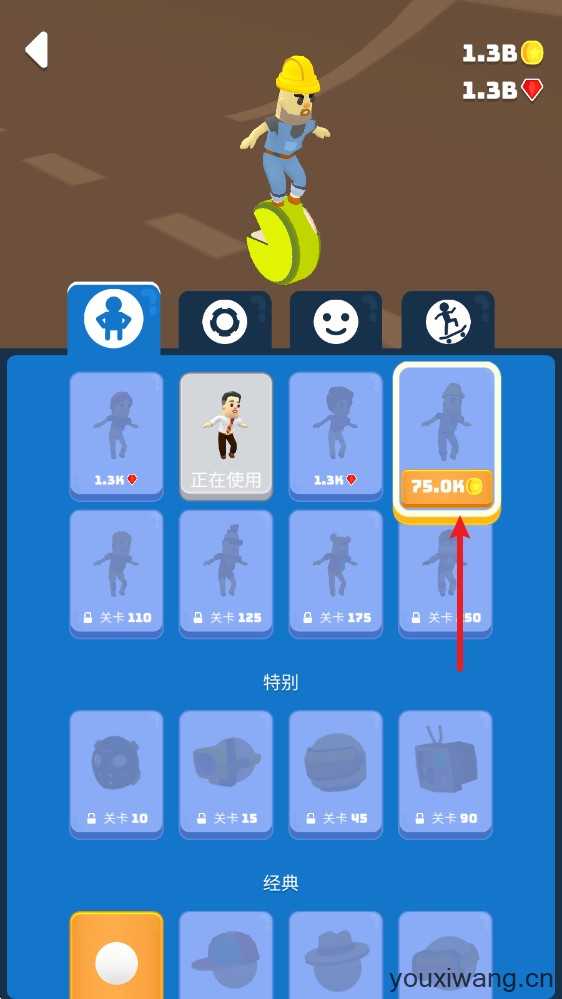 独轮乱斗 独轮乱斗
