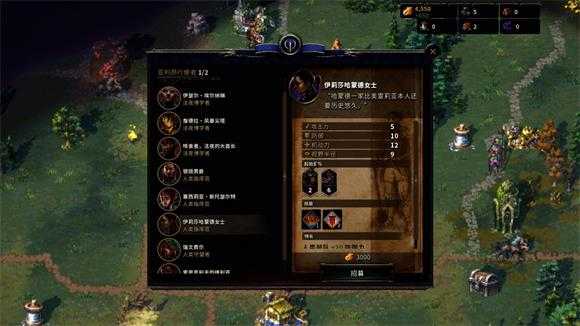 征服之歌 征服之歌