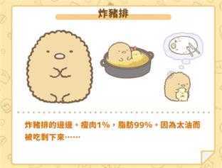 小仓农场 小仓农场